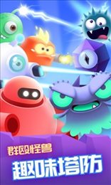 萌兽保卫战红包版