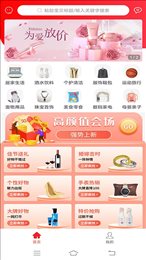 选品师