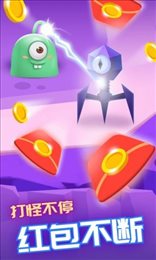 萌兽保卫战红包版