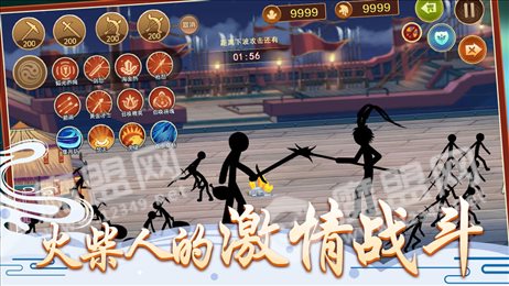 无双火柴人