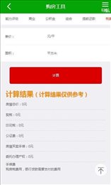 楼多多