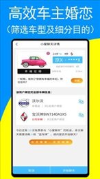 车牌侠