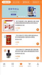 叭卦优选