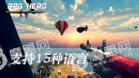 火箭筒英雄ios版