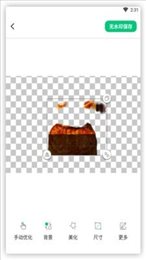 佐糖玩图(Bg Eraser)