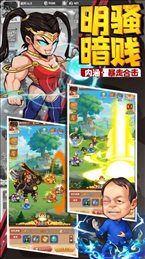 漫斗宗师苹果版