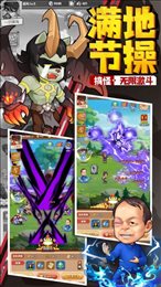 漫斗宗师苹果版