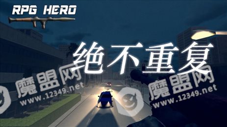 火箭筒英雄ios版