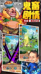 漫斗宗师苹果版