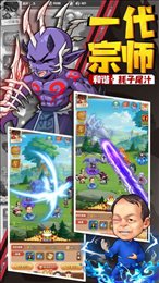 漫斗宗师苹果版