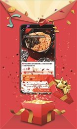 妈呀省