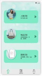 佐糖玩图(Bg Eraser)