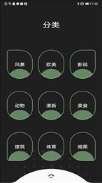 主题壁纸精选
