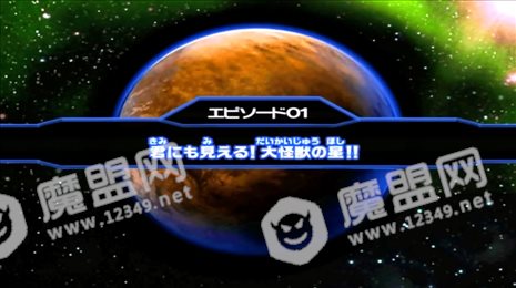 奥特曼怪兽竞技场dx(DX Ultraman Z Riser)