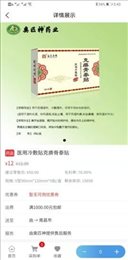 奥匹神