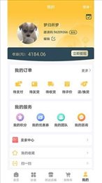 九二掌柜