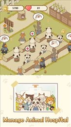 动物医院DrPanda(animal hospital)