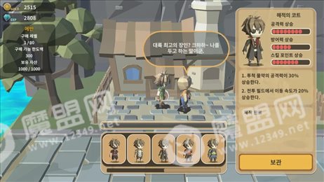 冒险者小镇(Village of adventurer)