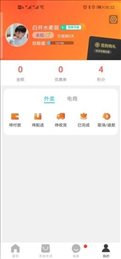 玩转深州