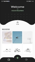 主题壁纸精选