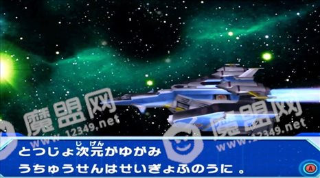 奥特曼怪兽竞技场dx(DX Ultraman Z Riser)
