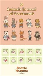 动物医院DrPanda(animal hospital)