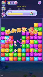 欢乐消消