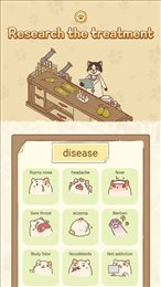 动物医院DrPanda(animal hospital)