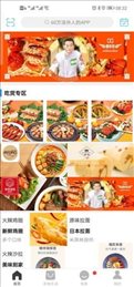 玩转深州