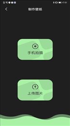 主题壁纸精选