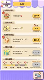 我来当家长