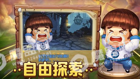 哥哥别秀了iOS版