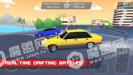 漂移Straya在线竞赛(Drift Straya Online)