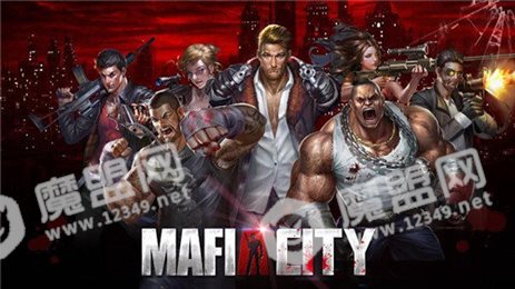 黑手党的主人(Mafia Master)
