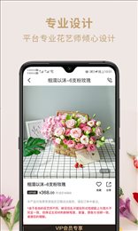 慕艾