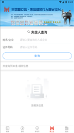 西北角