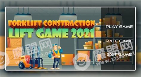 叉车施工升降机2021(Forklift Constraction Lift)
