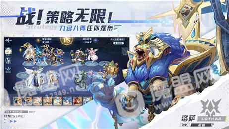 奥奇传说手游官网版
