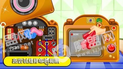 数码维修模拟器