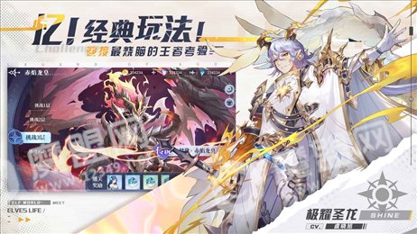 奥奇传说手游官网版