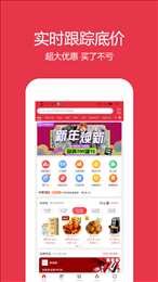 鹿鹿票券