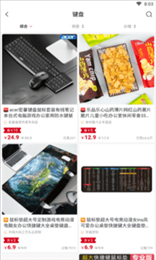 团惠优选