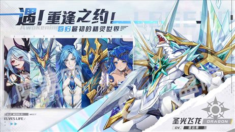 奥奇传说手游官网版