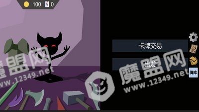 怪物收割队(Testapk1)