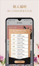 慕艾