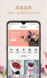 慕艾