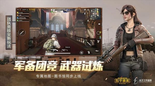 魔盟网