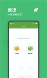 粮食商行