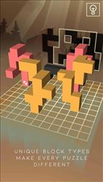 光之护身符3D(Umbra)