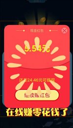寻宝奇遇
